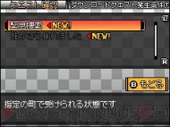 『ソラトロボ』