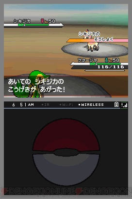 ポケットモンスターブラック ホワイト 新ポケモンやポケシフターなど公開 電撃オンライン