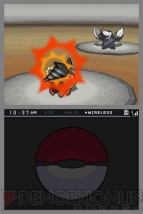 『ポケットモンスターブラック・ホワイト』
