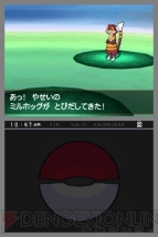 ポケットモンスターブラック ホワイト 新ポケモンやポケシフターなど公開 電撃オンライン ポケットモンスターブラック ホワイト 新ポケモンやポケシフターなど公開 電撃オンライン
