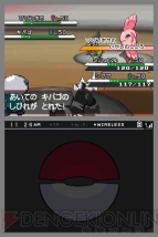 『ポケットモンスターブラック・ホワイト』