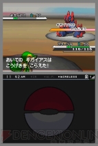 『ポケットモンスターブラック・ホワイト』