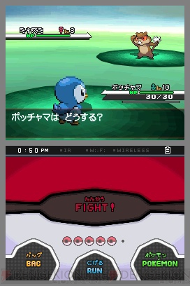 『ポケットモンスターブラック・ホワイト』