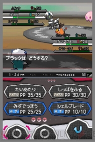 『ポケットモンスターブラック・ホワイト』