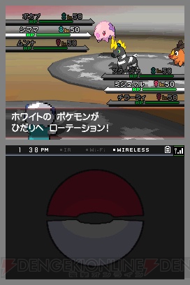 『ポケットモンスターブラック・ホワイト』新ポケモンやポケシフターなど公開！