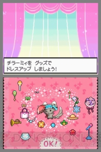 ポケットモンスターブラック ホワイト 新ポケモンやポケシフターなど公開 電撃オンライン ポケットモンスターブラック ホワイト 新ポケモンやポケシフターなど公開 電撃オンライン