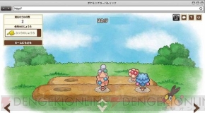 『ポケットモンスターブラック・ホワイト』