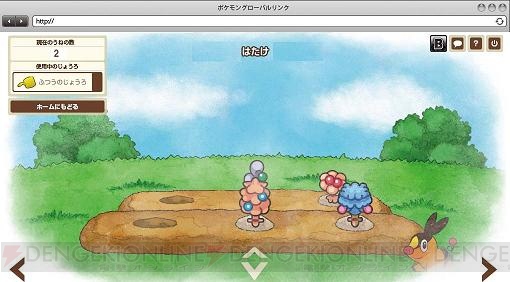 ポケットモンスターブラック ホワイト 新ポケモンやポケシフターなど公開 電撃オンライン