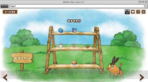 ポケットモンスターブラック ホワイト 新ポケモンやポケシフターなど公開 電撃オンライン ポケットモンスターブラック ホワイト 新ポケモンやポケシフターなど公開 電撃オンライン