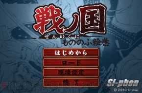 『【経営者は語る第9回】Si-phon』