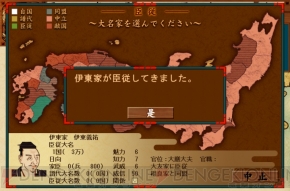 『【経営者は語る第9回】Si-phon』