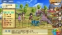 『シャイニング・ハーツ』