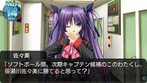 PSP版『リトルバスターズ！Converted Edition』の発売時期が11月に決定！