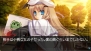 『リトルバスターズ！Converted Edition』