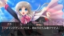 『リトルバスターズ！Converted Edition』