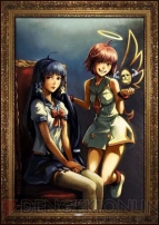 アルケミスト謎サイト