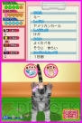 『わんニャンどうぶつ病院』