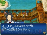 最強の混合チームが出現 イナズマイレブン3 クリア後の隠し要素を公開 電撃オンライン