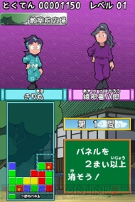 電撃乙女部 忍たま同士の猛烈バトル 忍たま乱太郎 パズル の段 を紹介 電撃オンライン 電撃乙女部 忍たま同士の猛烈バトル 忍たま乱太郎 パズル の段 を紹介 電撃オンライン