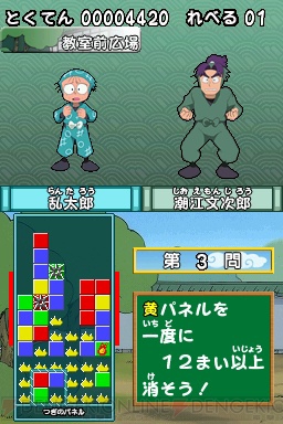 電撃乙女部 忍たま同士の猛烈バトル 忍たま乱太郎 パズル の段 を紹介 電撃オンライン 電撃乙女部 忍たま同士の猛烈バトル 忍たま乱太郎 パズル の段 を紹介 電撃オンライン