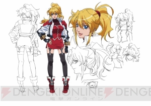 電撃オンライン