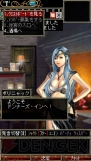 『Wizardry Online Mobile』