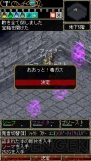 『Wizardry Online Mobile』