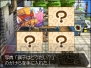 『Solatorobo それからCODAへ』