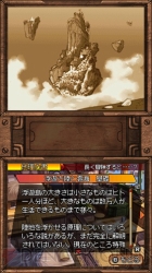 『Solatorobo それからCODAへ』