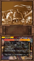『Solatorobo それからCODAへ』