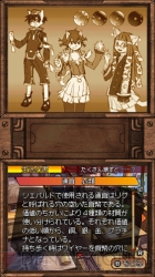 『Solatorobo それからCODAへ』