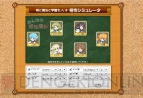 『剣と魔法と学園モノ。3』