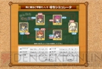 『剣と魔法と学園モノ。3』