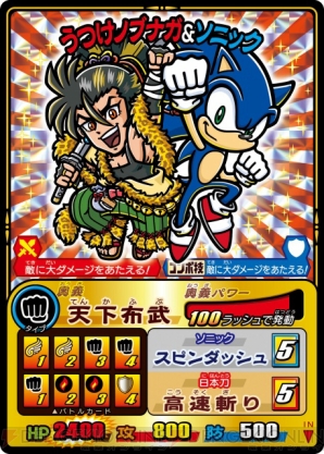 『ソニック カラーズ』