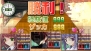『ぱすてるチャイムContinue』