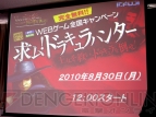 『CRヴァン・ヘルシング』