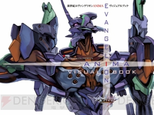 『ANIMA』資料集発売を記念してアスカも使っている帽子が登場!!