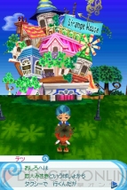 『とんがりボウシと魔法のお店』