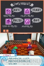 『とんがりボウシと魔法のお店』