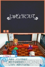 『とんがりボウシと魔法のお店』