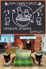 『とんがりボウシと魔法のお店』