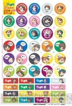 『ぷちます！』