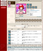 『ギロチンハウス』