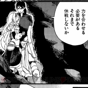 『燃え尽きぬ炎』新たな世界でチャンドラはどう動く!? マナの泉読プレは『M11』