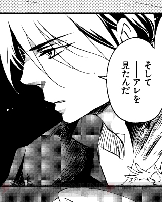 『燃え尽きぬ炎』新たな世界でチャンドラはどう動く!? マナの泉読プレは『M11』