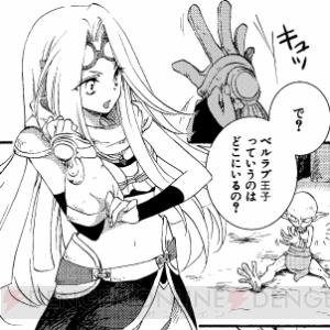 『燃え尽きぬ炎』新たな世界でチャンドラはどう動く!? マナの泉読プレは『M11』