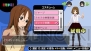 『けいおん！ 放課後ライブ!!』