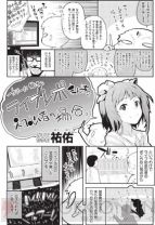 『電撃マ王10月号』