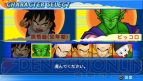 『ドラゴンボール タッグバーサス』