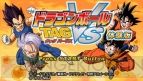 『ドラゴンボール タッグバーサス』